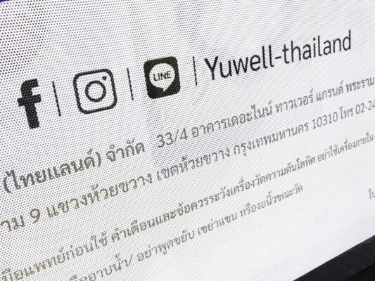 สติ๊กเกอร์ ซีทรูพิมพ์ พร้อมติดตั้ง