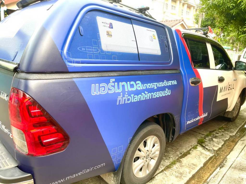 สติ๊กเกอร์แร็ปรถบริการภาคสนามส่วนหลังคาไฟเบอร์กลาส แบรนด์ Mavell โชว์ความคมชัดของข้อความ