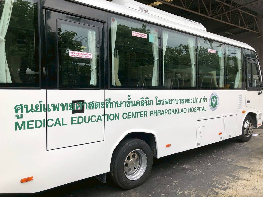 สติ๊กเกอร์แร๊ปรถบริการภาคสนาม บริการการแพทย์ ตัวอักษรเรียงเป็นระเบียบขนานแนวระนาบสายตา