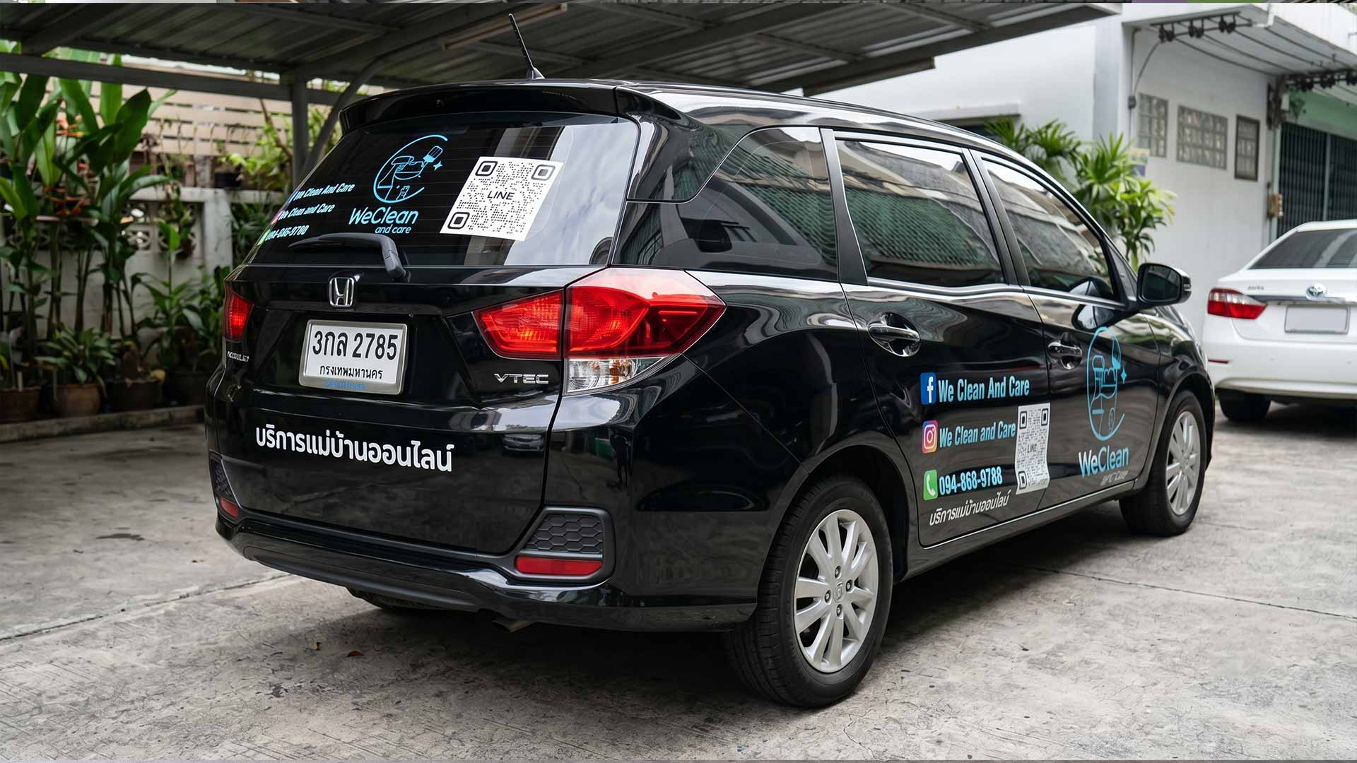 สติ๊กเกอร์ท้ายรถบริษัทร่วมกับงานติดกราฟิกข้างรถยนต์สำหรับธุรกิจบริการแม่บ้านออนไลน์ ช่วยสร้างอิมแพ็กและการรับรู้แบรนด์แบบรอบคัน