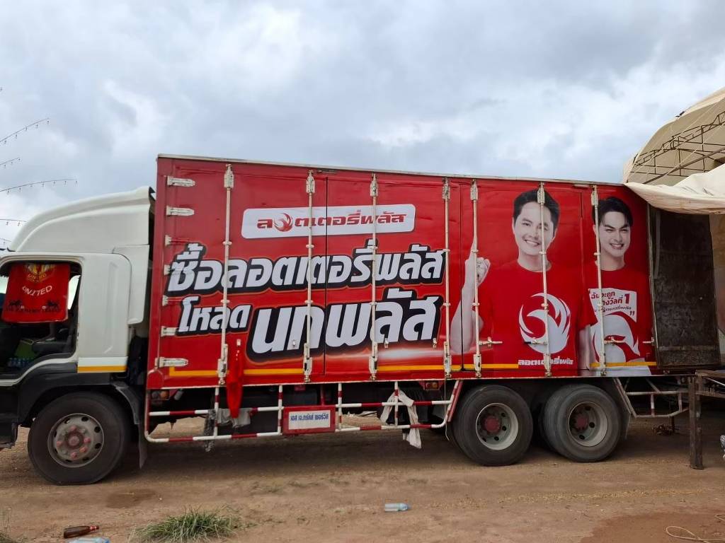 สติ๊กเกอร์รถแคมเปญและโฆษณาเคลื่อนที่ พลิกโฉมรถบรรทุกขนส่งสินค้าธรรมดา ให้กลายเป็นขุมพลังทางการตลาดที่ทรงอิทธิพล