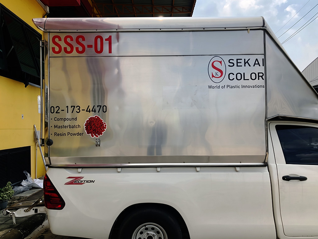 สติ๊กเกอร์เลขรถบริษัท รหัส SSS-01 สีแดงขนาดใหญ่ไฮคอนทราสต์ติดมุมตู้ทึบกระบะส่งของโรงงาน