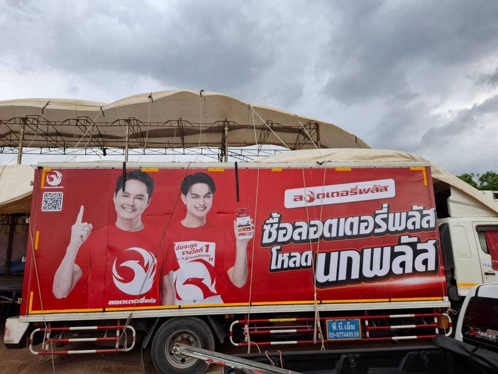 สติ๊กเกอร์รถแคมเปญและโฆษณาเคลื่อนที่ ดึงดูดทุกสายตาด้วยกลยุทธ์พรีเซนเตอร์คู่ สร้างความน่าเชื่อถือคูณสอง