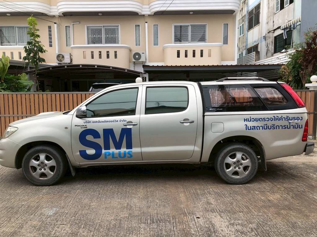 สติ๊กเกอร์รถกระบะบริษัทสำหรับยานพาหนะบริการภาคสนาม ตกแต่งโลโก้แบรนด์ชัดเจนสะดุดตา