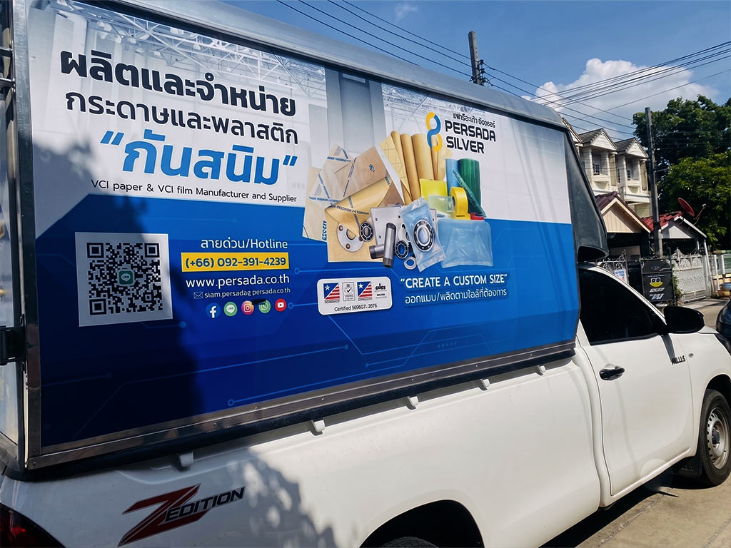 สติ๊กเกอร์ข้อมูลติดต่อบนรถขนส่ง เน้นเบอร์ Hotline กลางและคิวอาร์โค้ดขนาดใหญ่ เพื่อส่งข้อมูลตรงถึงทีม Customer Service
