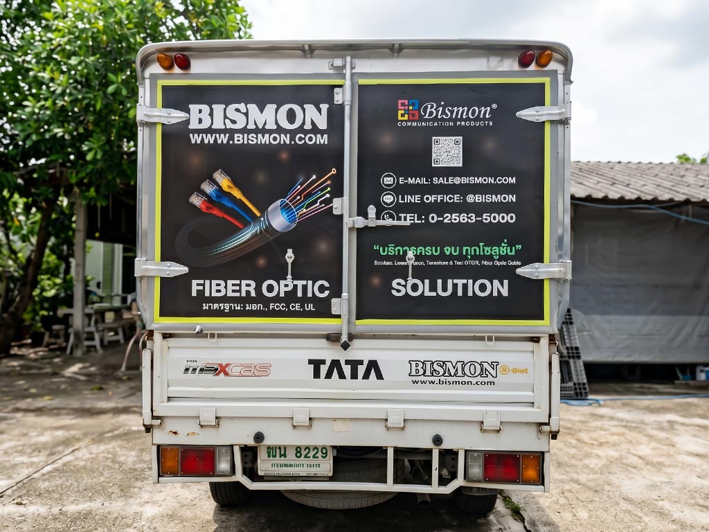 สติ๊กเกอร์ท้ายรถบริษัทกลุ่มธุรกิจ IT แบรนด์ Bismon นำเสนอโซลูชัน Fiber Optic พร้อม QR Code ขนาดใหญ่สแกนง่าย