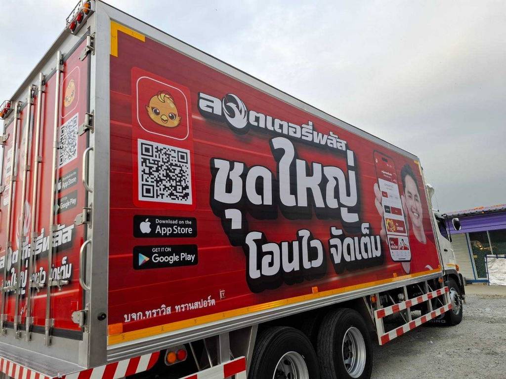 สติ๊กเกอร์รถแคมเปญและโฆษณาเคลื่อนที่ พิมพ์ QR Code ขนาดใหญ่คมชัด กระตุ้นยอดดาวน์โหลดแอปพลิเคชันบนท้องถนน