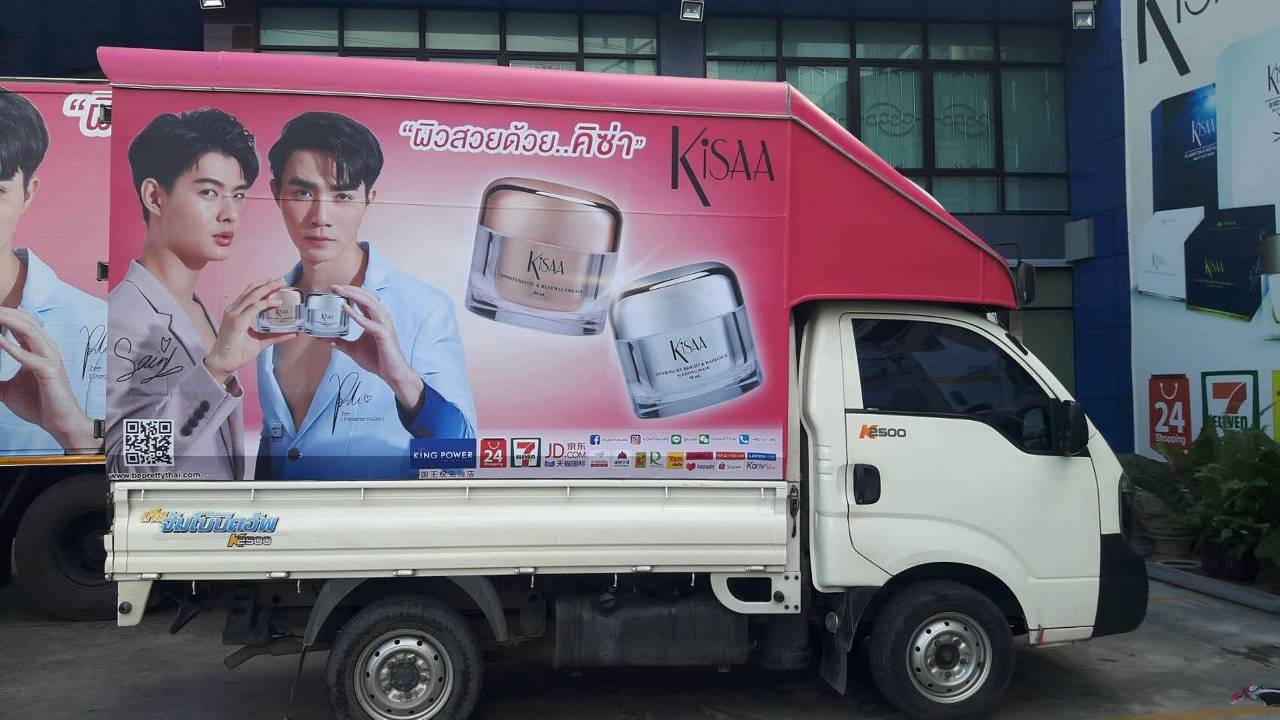 รถส่งของเข้าห้างปลีกหลังผ่านการรีแบรนด์สติ๊กเกอร์ใหม่ ช่วยสร้างความน่าเชื่อถือ ณ จุดกระจายสินค้า