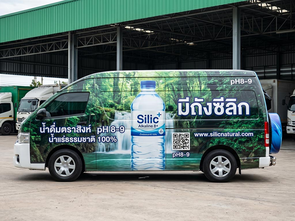 รถตู้ฝ่ายขายและประชาสัมพันธ์