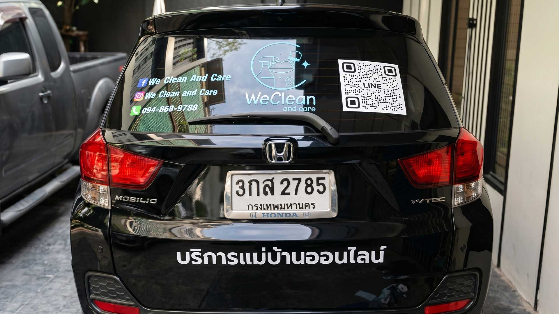 สติ๊กเกอร์ท้ายรถบริษัทประเภทงานพิมพ์ไดคัทโลโก้และคิวอาร์โค้ด LINE สำหรับสแกนบนกระจกหลังรถยนต์