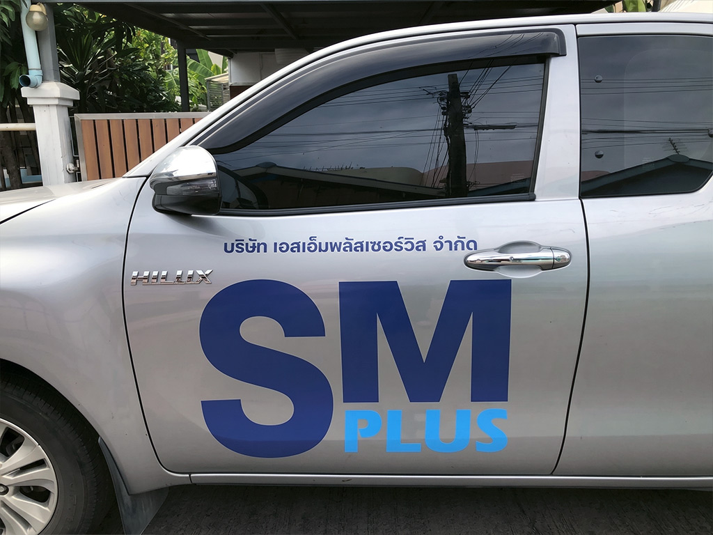สติ๊กเกอร์ประตูรถบริษัทสำหรับรถบริการภาคสนาม งานไดคัทโลโก้ขนาดใหญ่อ่านง่ายชัดเจนเพื่อสร้างความน่าเชื่อถือ