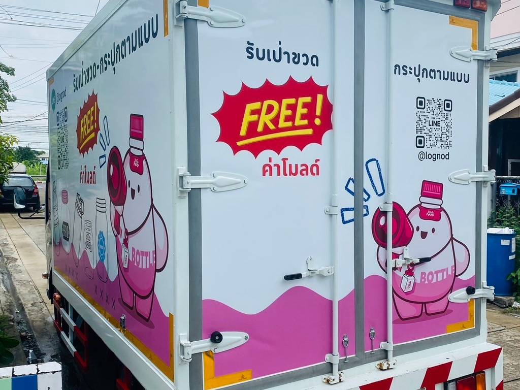 การจัดระเบียบสติ๊กเกอร์ QR Code บนรถ ฝั่งซ้ายให้สอดคล้องกับภาพจำลองบรรจุภัณฑ์และโปรโมชั่น