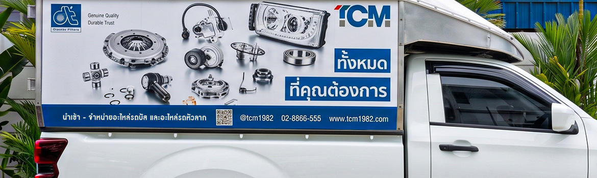 งานติดตั้งสติ๊กเกอร์เว็บไซต์และช่องทางติดต่อบนรถกระบะบริษัท ด้วยการจัดระเบียบข้อมูลให้อ่านง่ายและมีความสม่ำเสมอ