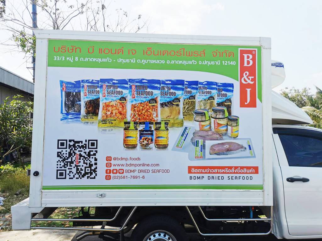 สติ๊กเกอร์ QR Code บนรถ ขนส่งตู้ทึบฝั่งขวาใช้พื้นหลังสีขาวเพื่อสร้างค่าคอนทราสต์ที่ชัดเจน