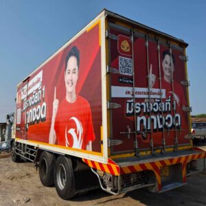 5.4 สติ๊กเกอร์รถแคมเปญและโฆษณาเคลื่อนที่