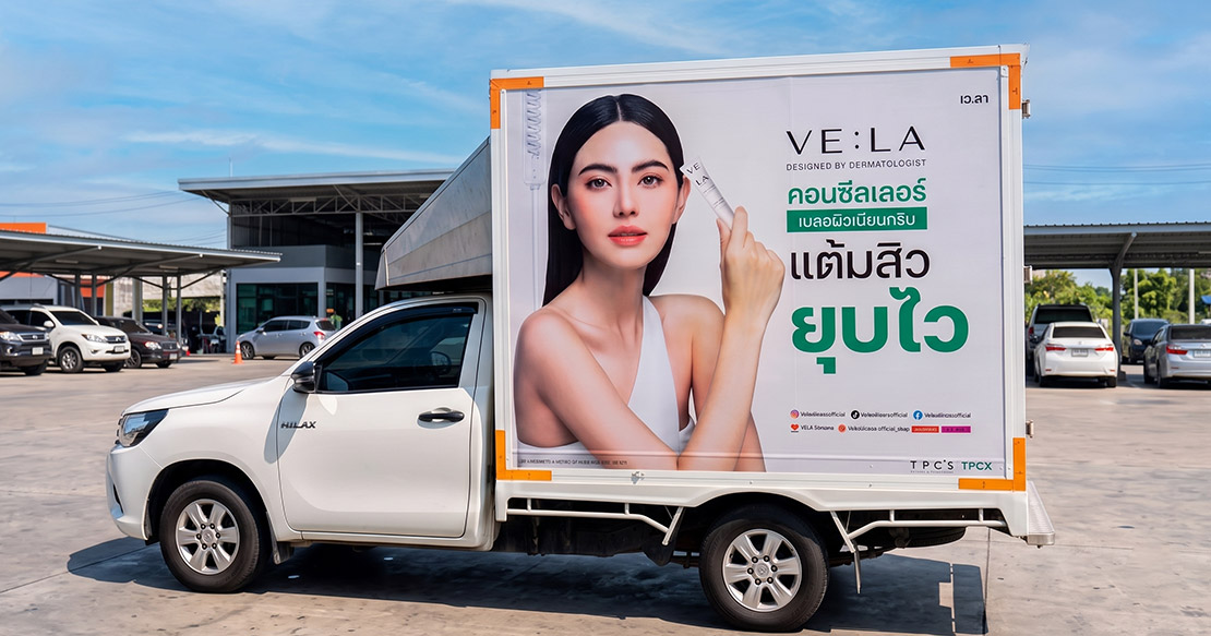 สติ๊กเกอร์รถเปิดตัวสินค้าและแคมเปญ งาน Wrap ตู้บรรทุกกระบะลายโฆษณา VE:LA พิมพ์ภาพ "ดาวิกา โฮร์เน่"พรีเซนเตอร์คมชัด