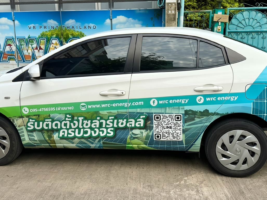 สติ๊กเกอร์ URL และช่องทางติดต่อออนไลน์บนรถใช้งานองค์กรเพื่อเสริมการทำ Lead Generation