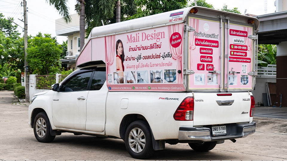งานรีแบรนด์รถบริษัทติดสติ๊กเกอร์พิมพ์ลายเต็มตู้บรรทุกกระบะ Toyota Hilux PreRunner ร้านผ้าม่านมะลิดีไซน์ เพิ่มจุดสนใจและช่องทางติดต่อชัดเจน
