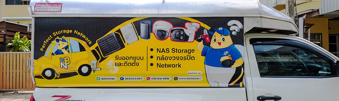 รถกระบะตู้ทึบติดตั้งสติ๊กเกอร์เว็บไซต์บนรถควบคู่กับโลโก้แบรนด์เพื่อสร้างการจดจำอัตลักษณ์องค์กร