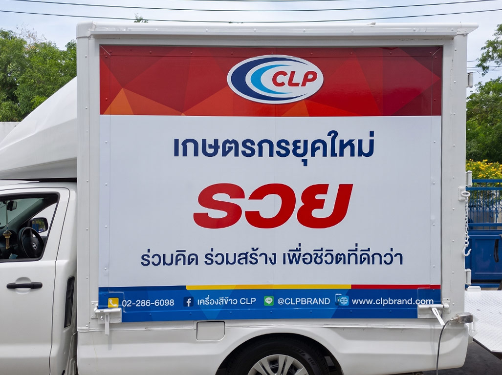 รถกระบะตู้ทึบติดตั้งสติ๊กเกอร์เว็บไซต์บนรถและข้อมูลติดต่อองค์กรสำหรับรถบริการภาคสนาม