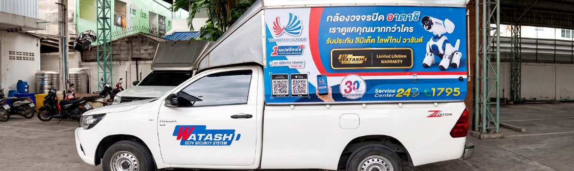 สติ๊กเกอร์เบอร์ติดต่อบนรถประเภทหมายเลข Call Center 4 หลัก ร่วมกับสติ๊กเกอร์ข้อมูลติดต่อรถองค์กร เพื่อจัดระบบฟลีท B2B