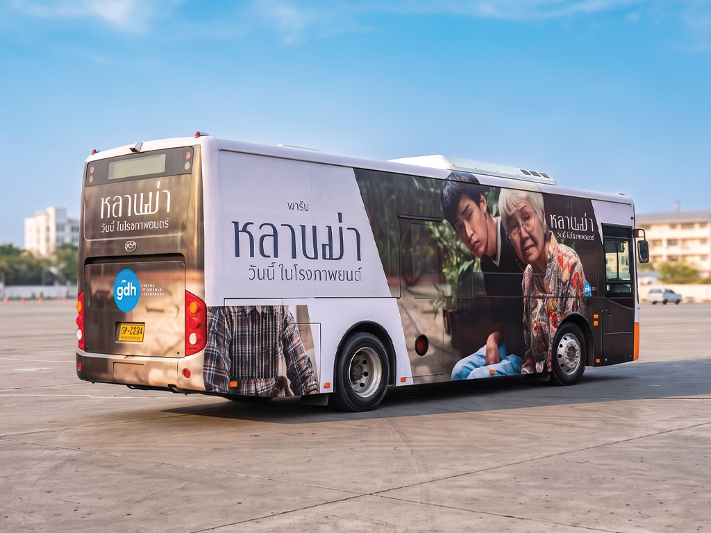 บริการติดตั้งสติ๊กเกอร์รถกิจกรรมและอีเวนต์องค์กร Fleet Branding โปรโมตภาพยนตร์หลานม่า