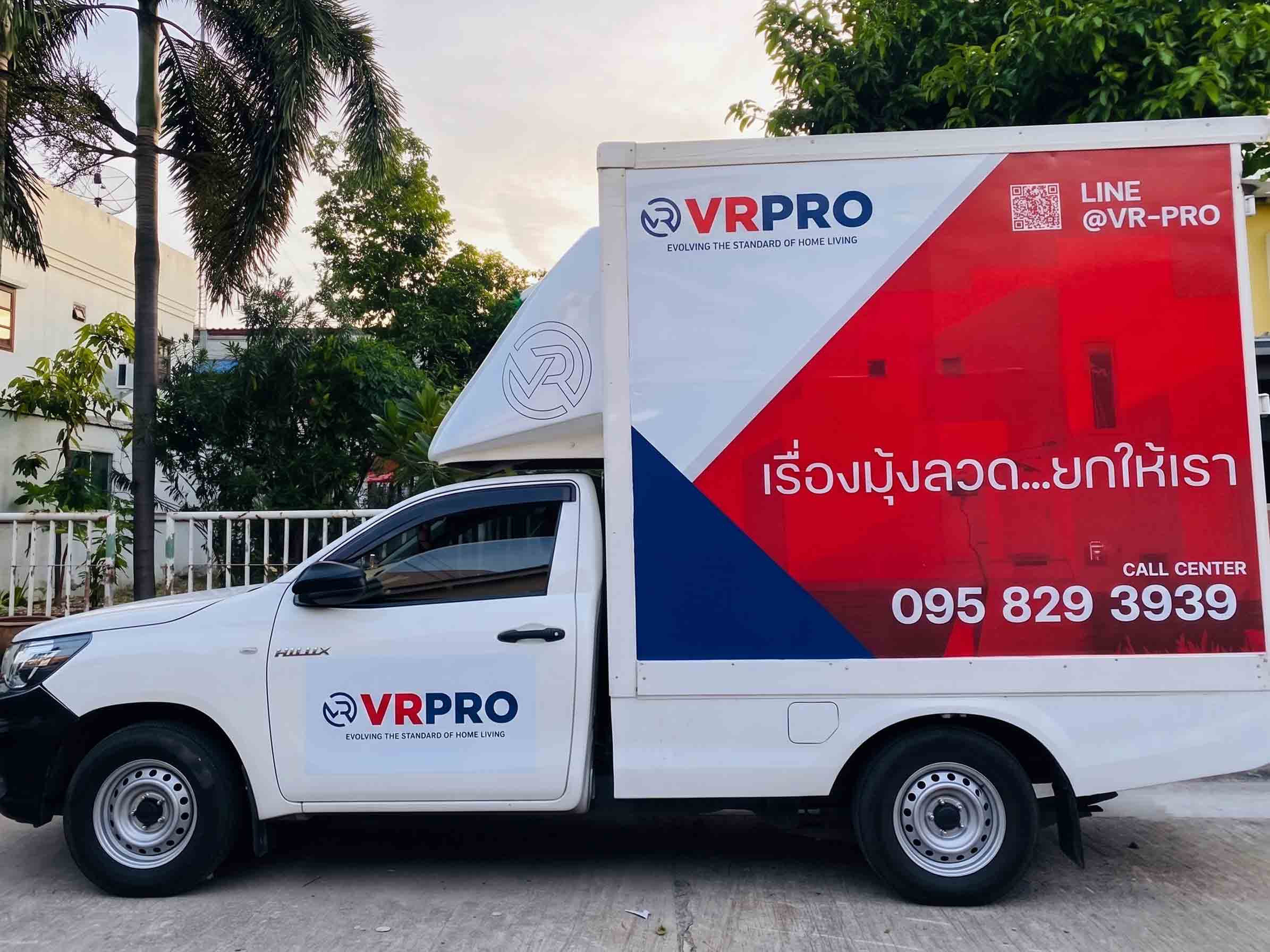 รถกระบะตู้ทึบ Toyota Hilux แบรนด์ VRPRO ที่ได้รับการอัปเดตข้อมูลเบอร์โทรศัพท์ใหม่ผ่านการดูแลและบำรุงรักษางานฟลีทรถองค์กร