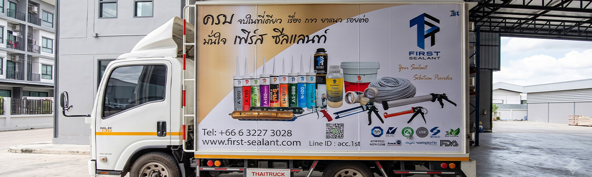 สติ๊กเกอร์เว็บไซต์บนรถบรรทุกองค์กร แสดงการใช้โดเมนหลักเพื่อสร้างการจดจำแบรนด์ระยะยาว