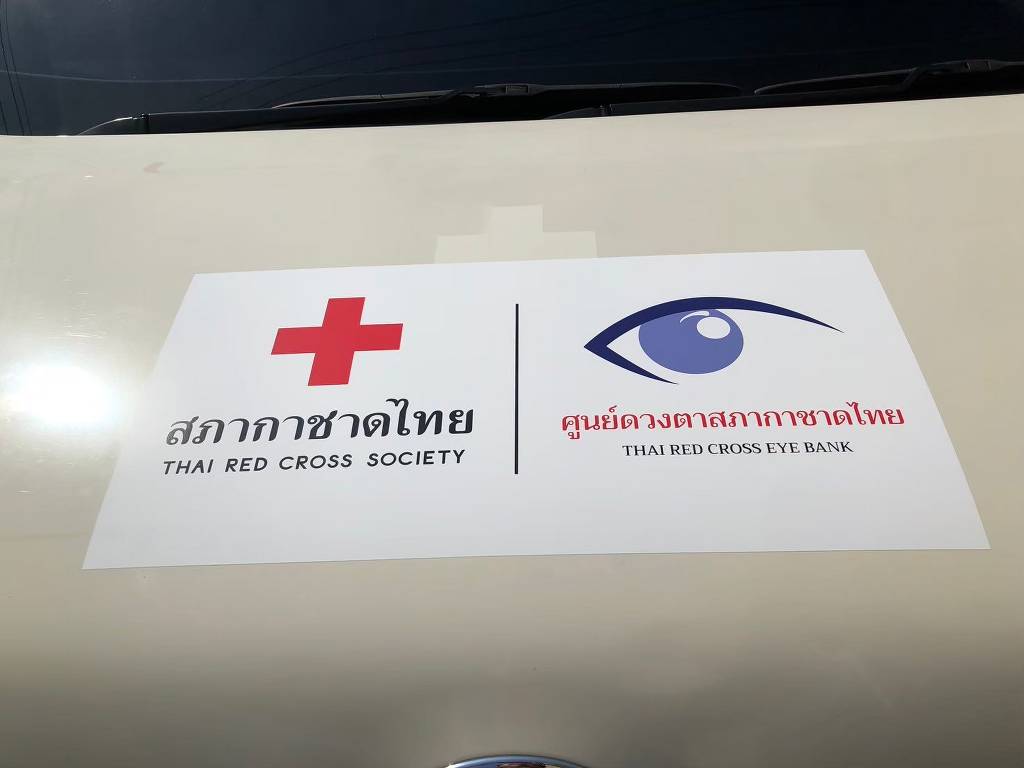การจัดตำแหน่งกึ่งกลางสมมาตรของสติ๊กเกอร์ติดรถองค์กรบนฝากระโปรงหน้ารถตู้ศูนย์บริการทางการแพทย์เพื่อความน่าเชื่อถือเชิงสถาบัน