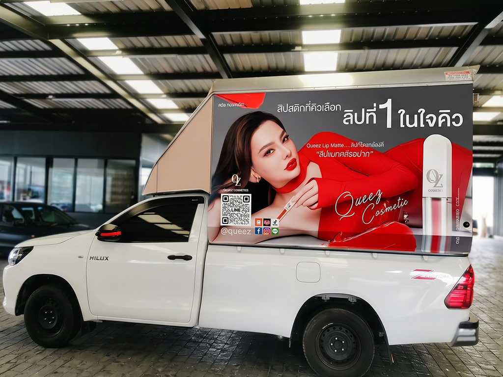 สติ๊กเกอร์รถเปิดตัวสินค้าและแคมเปญ ภาพพรีเซนเตอร์ขนาดใหญ่และโลโก้แบรนด์เครื่องสำอางข้างรถกระบะ Hilux Z-Edition สีขาว