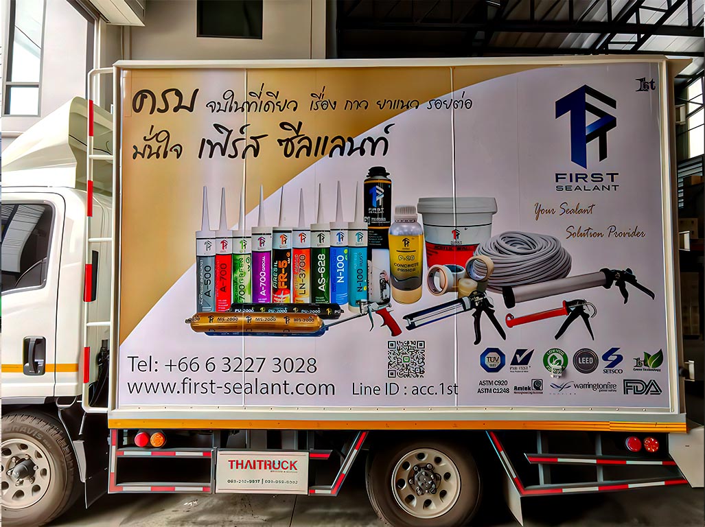 โซลูชันบริการจัดทำและติดตั้งสติ๊กเกอร์รถอุตสาหกรรมในพื้นที่ปฏิบัติงานจริงขององค์กร