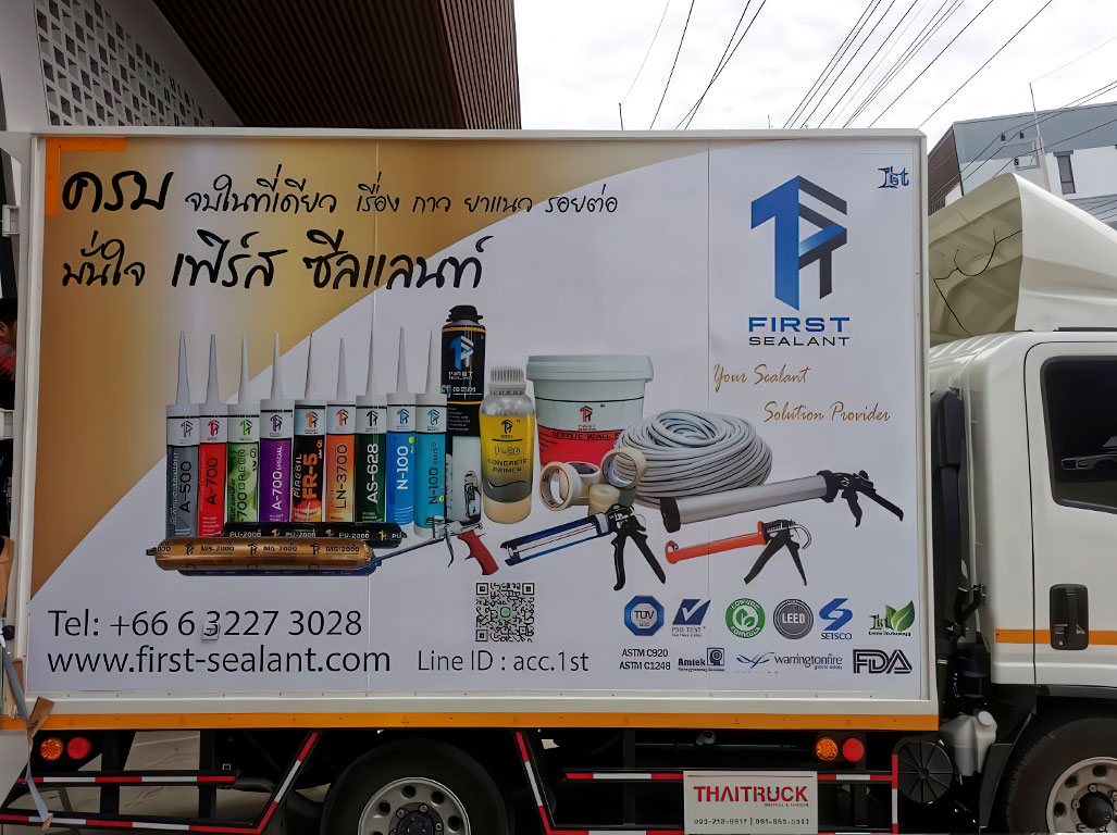 สติ๊กเกอร์เว็บไซต์บนรถยนต์เชิงพาณิชย์ประเภทรถบรรทุกหกล้อตู้ทึบแสดงภาพกราฟิกขนาดใหญ่