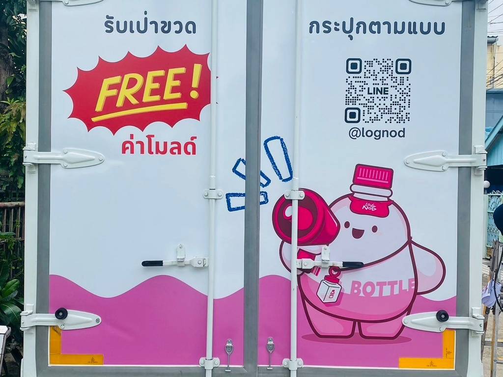 งานพิมพ์สติ๊กเกอร์ฟลีทรถองค์กรบนบานประตูคู่หลังที่แสดงความสม่ำเสมอของรอยต่อกราฟิกมาสคอต