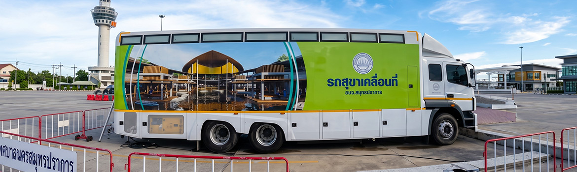 สติ๊กเกอร์รถ Marketing Activation รูปแบบรถสุขาเคลื่อนที่หน่วยงานราชการเพื่อบริการสาธารณะและประชาสัมพันธ์ภาพลักษณ์องค์กร B2G