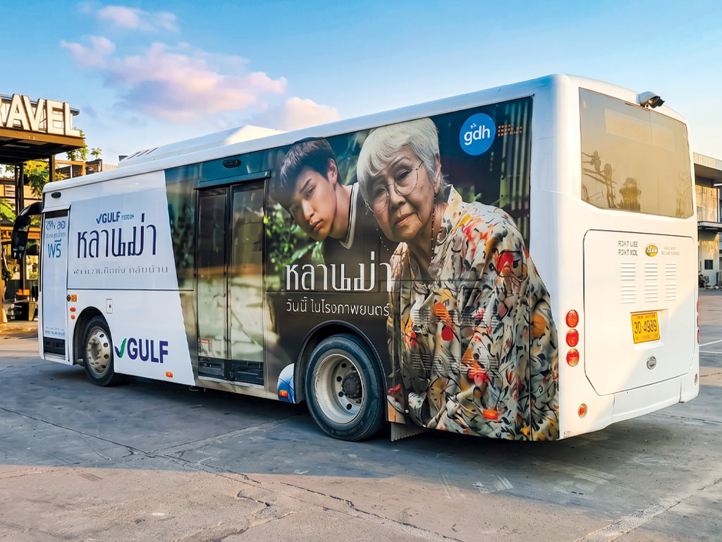 งานแลปรถอีเวนต์องค์กร ด้านท้ายรถบัส แสดงโลโก้ GDH ชัดเจน