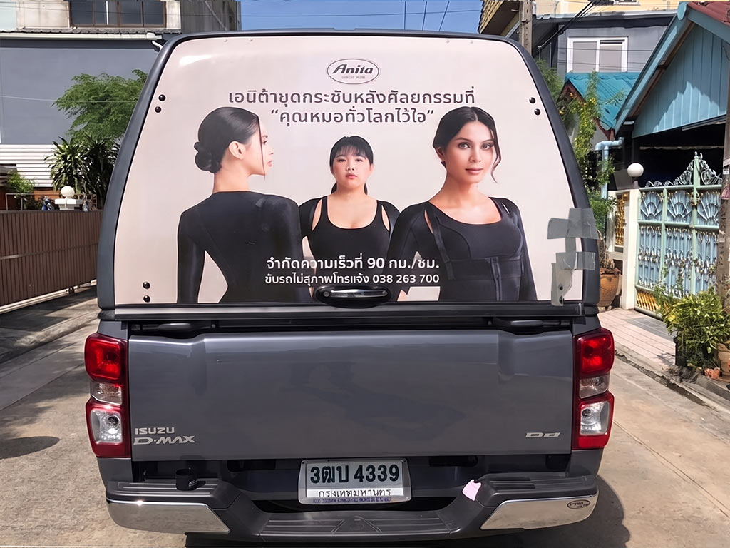 สติ๊กเกอร์โฆษณา Anita บนกระจกหลังคา Carryboy รถกระบะ Isuzu D-Max มีอาการลอกร่อนและใช้เทปกาวแปะยึดไว้ ต้องรื้อและติดใหม่