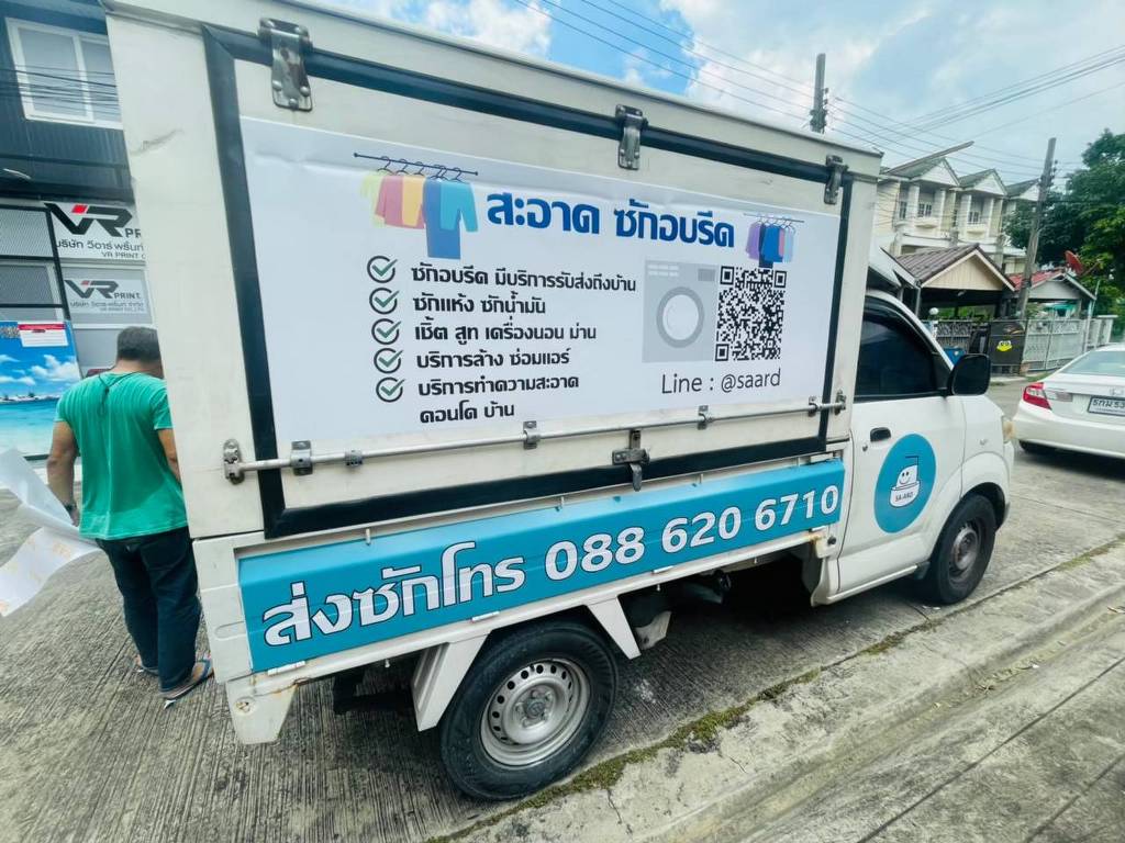 สติ๊กเกอร์ QR Code บนรถ ขนส่งทางไกลมุมเฉียงฝั่งขวาแสดงจุดปะทะสายตาที่ชัดเจนจากระยะเดินเท้า