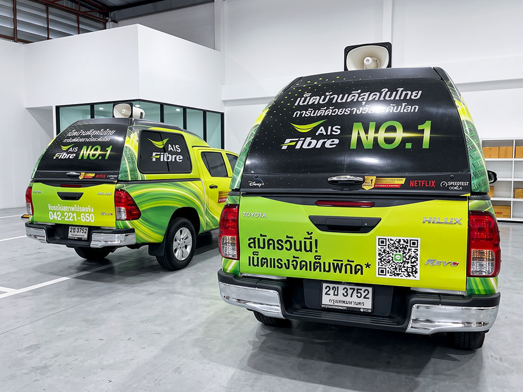 สติ๊กเกอร์รถ Roadshow ติดท้ายรถกระบะและกระจกหลัง พร้อม QR Code สแกนง่ายช่วงจราจรติดขัด