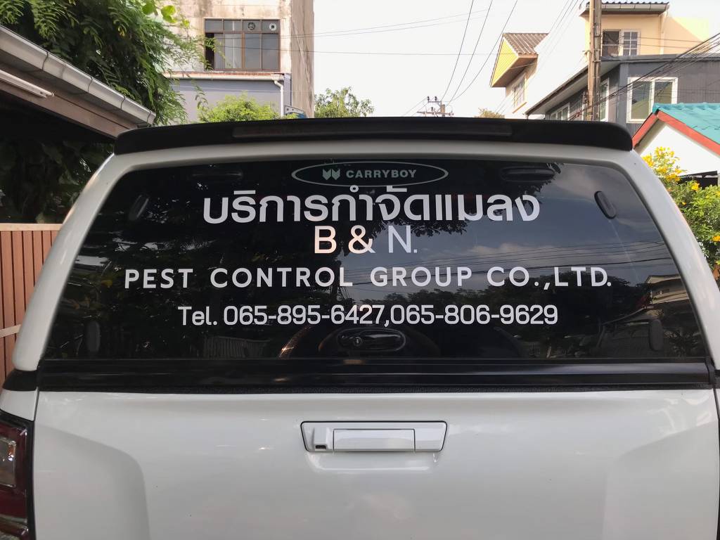 การติดตั้งข้อความข้อกำหนดอุตสาหกรรมด้วย สติ๊กเกอร์โลโก้บริษัทบนรถ บนกระจกหลังคาไฟเบอร์กลาสเพื่อสื่อสารตรงจุด