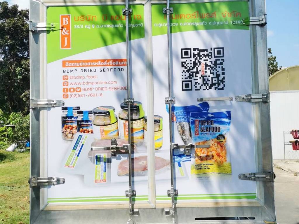 สติ๊กเกอร์ QR Code บนรถ บริเวณบานประตูท้ายตู้ห้องเย็นแสดงการเว้นระยะปลอดภัยรอบตัวสลักเหล็ก