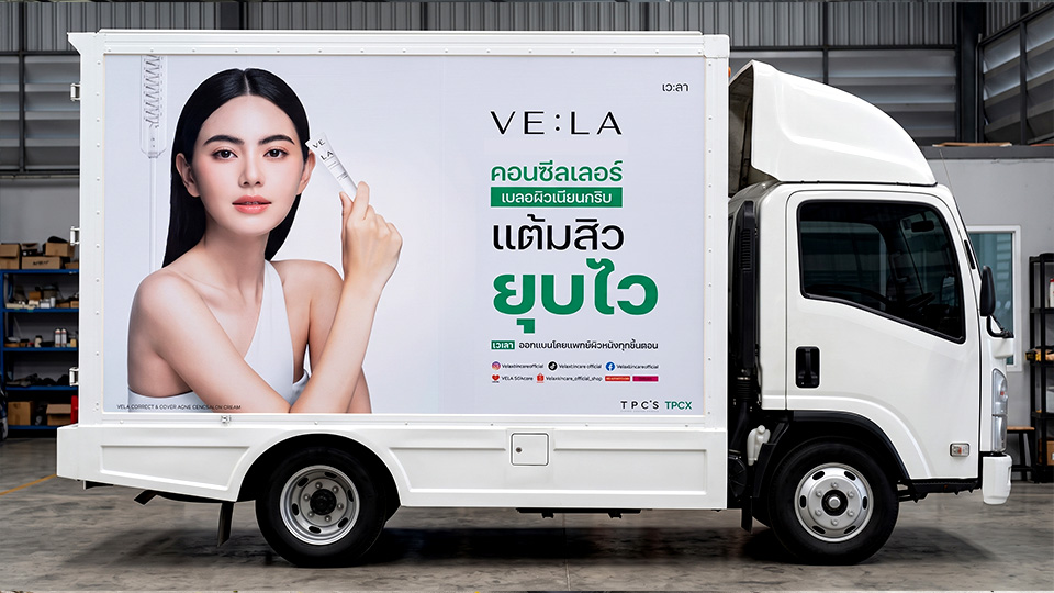สติ๊กเกอร์รถ Marketing Activation รูปแบบ Sampling Vehicle Graphics บนรถบรรทุกตู้ทึบเพื่อจัดแคมเปญแจกสินค้าทดลอง B2B