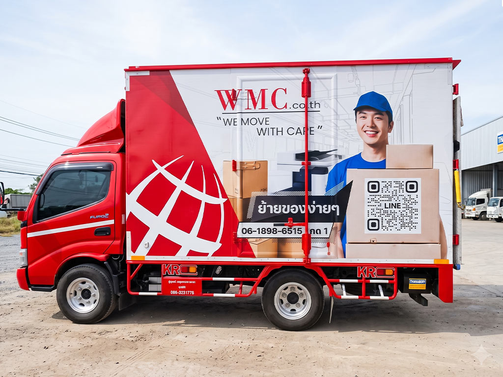 สติ๊กเกอร์รถเปิดตัวสินค้าและแคมเปญ งาน Spot Graphics ลายบริการขนย้าย WMC พร้อม QR Code คมชัดบนตู้บรรทุกรถ 4 ล้อใหญ่ Fuso