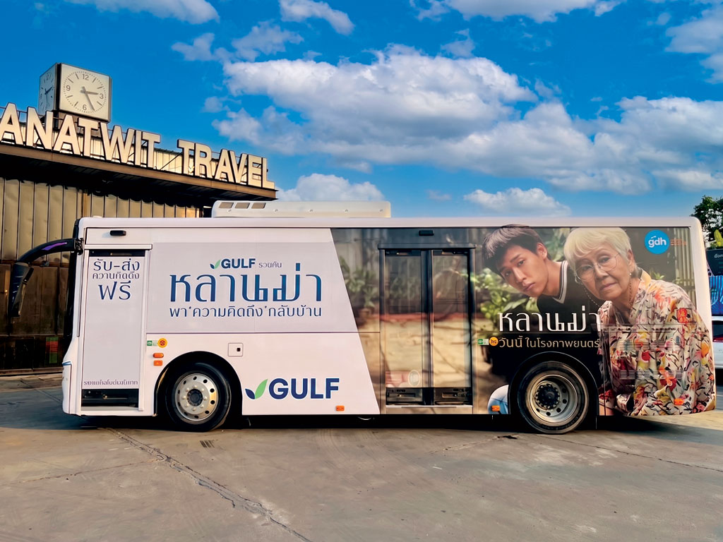 สติ๊กเกอร์รถโฆษณาเคลื่อนที่องค์กร ติดตั้งแนบสนิทกับประตูและหน้าต่างรถบัส