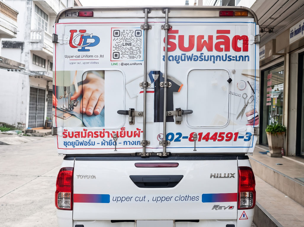 การจัดระเบียบสติ๊กเกอร์ QR Code บนรถ บานประตูคู่หลังที่แยกส่วนการรับรู้ระหว่างรหัสและภาพสินค้า