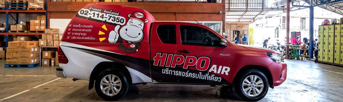 สติ๊กเกอร์เบอร์ติดต่อบนรถ ร่วมกับสติ๊กเกอร์โลโก้ติดรถบริษัท และชื่อแบรนด์เพื่อจัดอันดับความสำคัญของการมองเห็นเชิง B2B