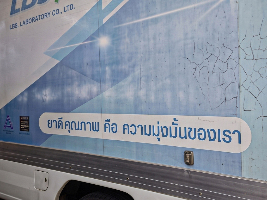 ฟิล์มสติ๊กเกอร์กรอบแตกเสื่อมสภาพจากแสงแดด ซ่อมสติ๊กเกอร์รถเฉพาะจุดเพื่อป้องกันความชื้นทำลายชั้นกาว