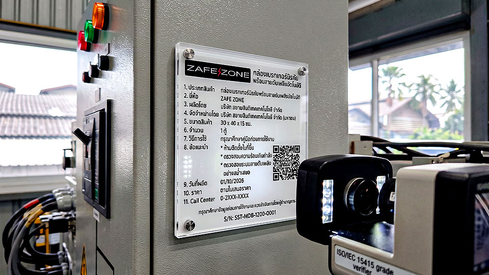 ป้ายอะคริลิคติดตู้เครื่องจักรเทคนิค Reverse Glass พิมพ์กลับหลังรองหมึกขาว UV White Ink สร้างมิติ Glass-like Depth