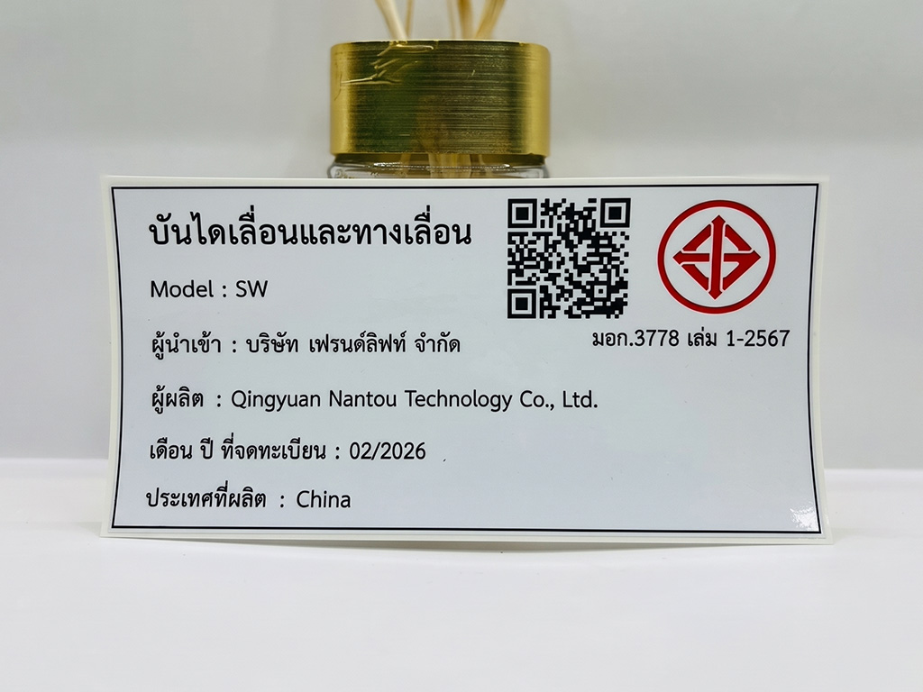 รับทำป้ายรหัสทรัพย์สินสำหรับระบบอำนวยความสะดวกอาคารและบันไดเลื่อน