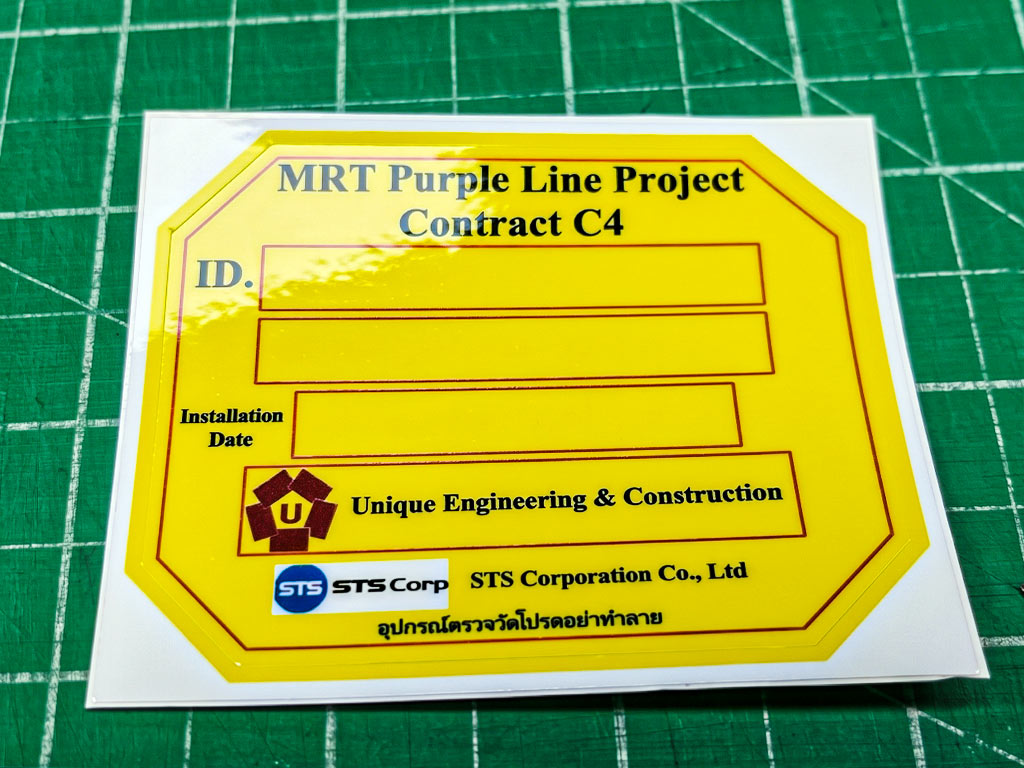 ตัวอย่างพรูฟสติ๊กเกอร์ระบุสถานะ Calibration และ PM สำหรับสั่งผลิตระดับ Pilot Lot ถึง Enterprise Cluster