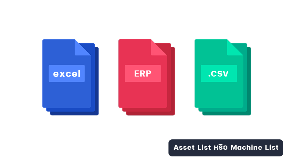 กราฟิกแสดงไอคอนไฟล์ Excel, ERP และ CSV สำหรับเชื่อมต่อฐานข้อมูล Asset List หรือ Machine List เข้าสู่ระบบผลิตป้ายทรัพย์สิน